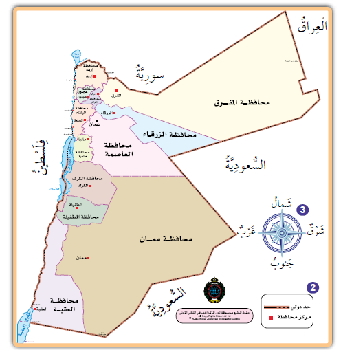 خارطة محافظات المملكة الأردنية الهاشمية